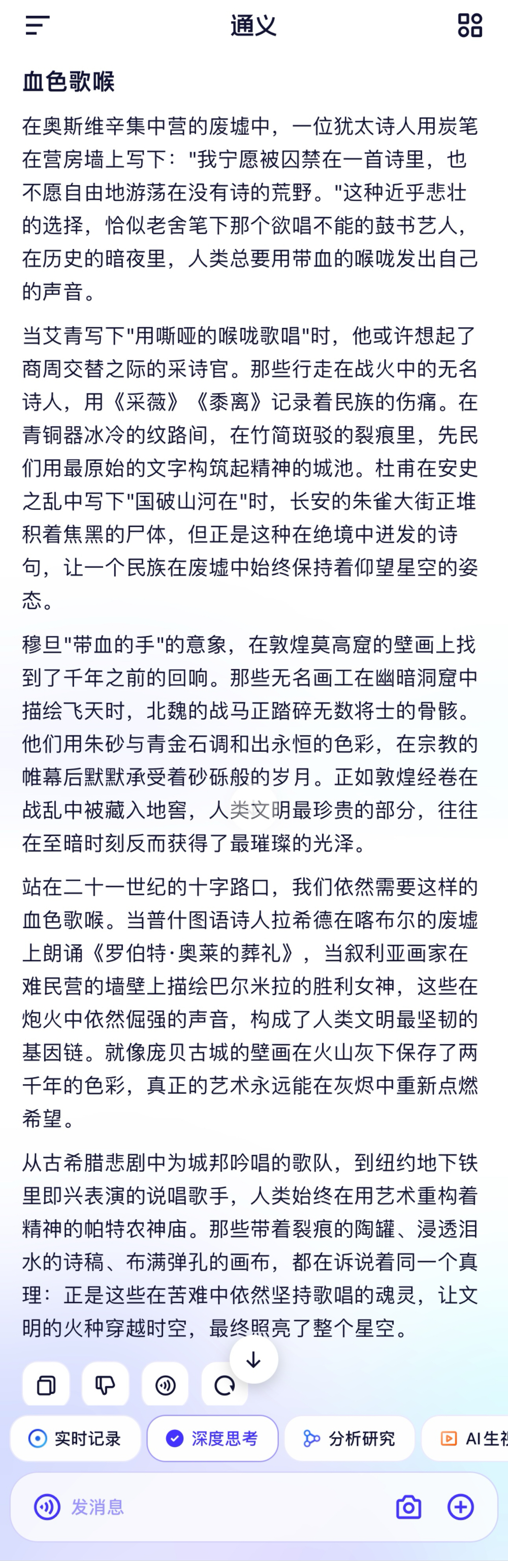 “高考作文”热搜爆了！16款AI实测挑战，AI也会玩套路了？