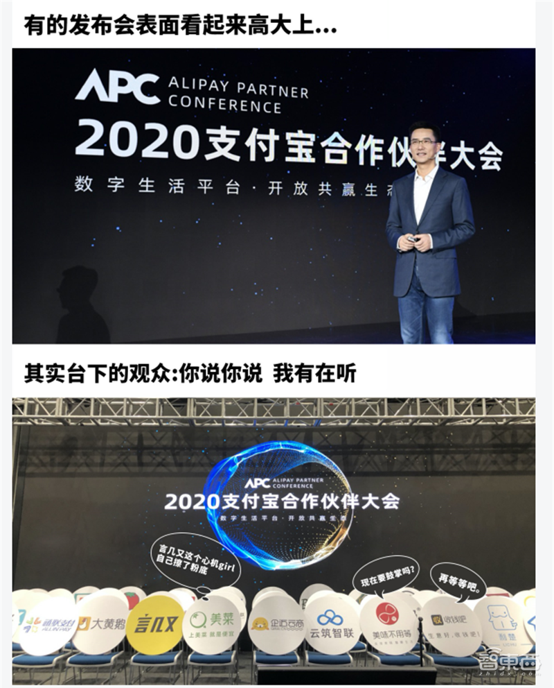 支付宝战略大升级:不只做支付!助4000万线下店数字化转型