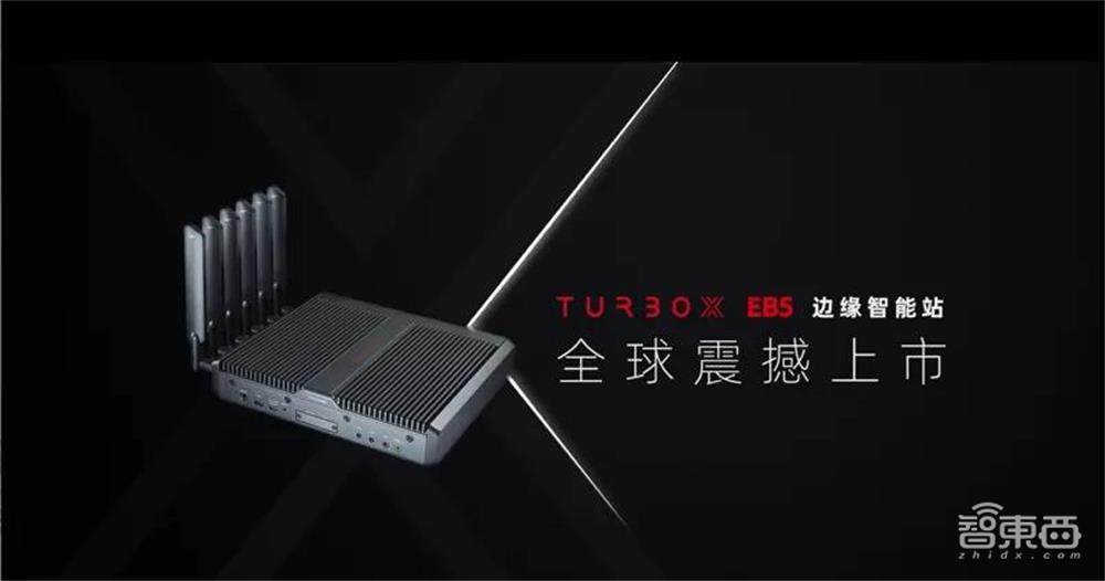 中科创达MWC大秀AIoT“肌肉” ,深度解读端边云一体化协同策略