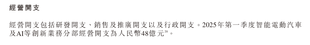 卢伟冰：SU7一个能打的对手都没有，YU7不会影响SU7销量
