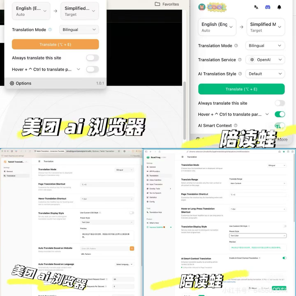 突发！美团首款AI浏览器被指抄袭，官方回应来了