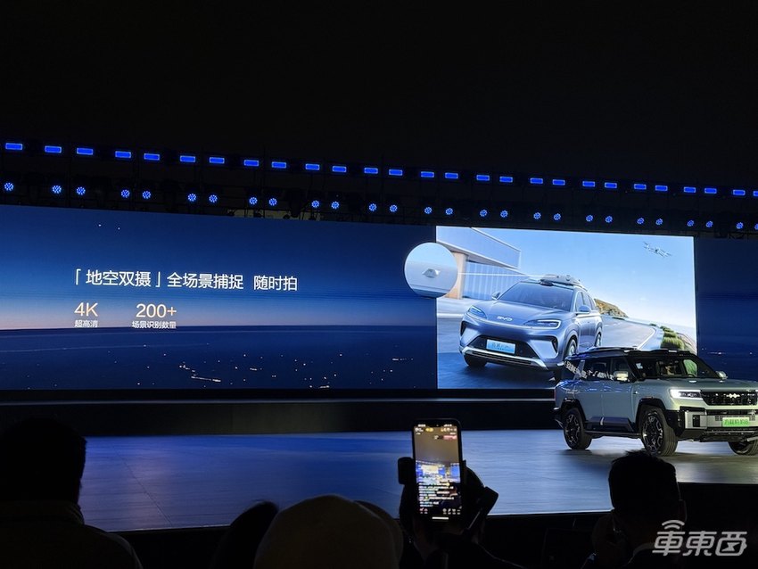 1.6万元,比亚迪发旅拍神器!一键收放无人机,秒出大片