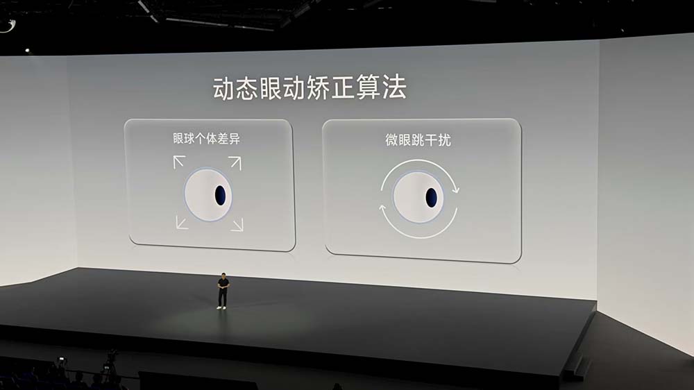 刚刚，vivo首款MR头显硬刚苹果，全球最轻，眼手交互，预约名额秒空