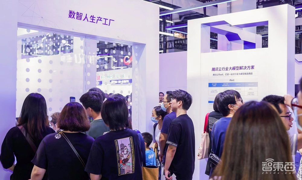 我,在WAIC,三分钟造了个“自己”