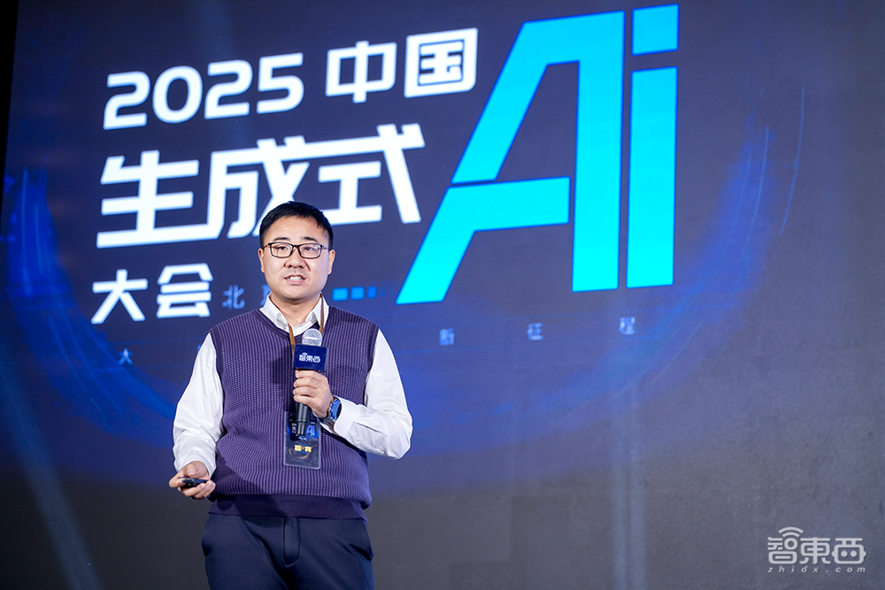 万字回顾中国生成式AI大会!50+大咖演讲精华干货爆棚,来没来都值得收藏