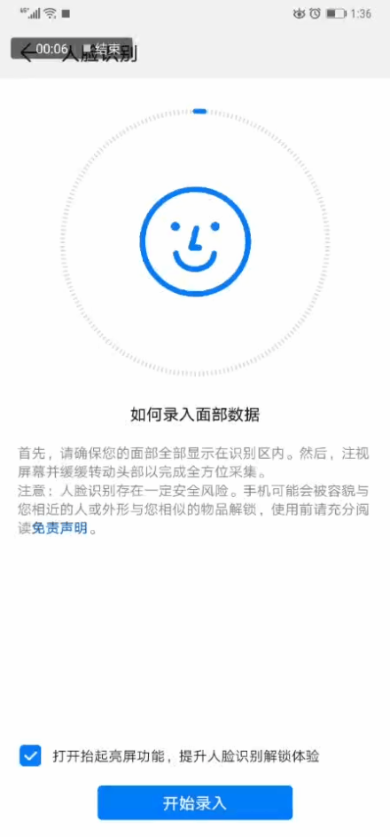 华为麒麟980算力真实体验!5个功能让AI芯片小宇宙爆发