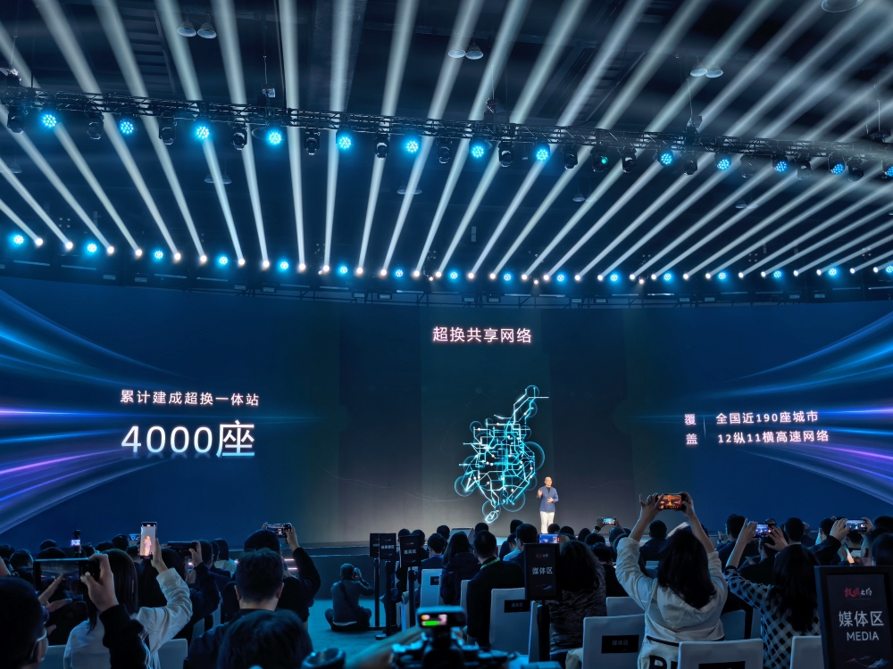 6分钟充满、续航1500公里！宁德时代给油车“判死刑”