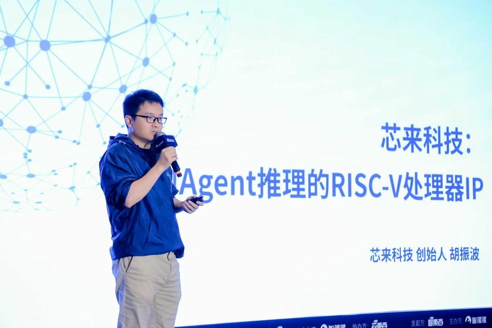 想看AI芯片下一步往哪里走？没来上海峰会的人，看这篇就够了