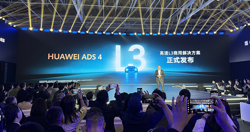 华为正式发布高速L3！