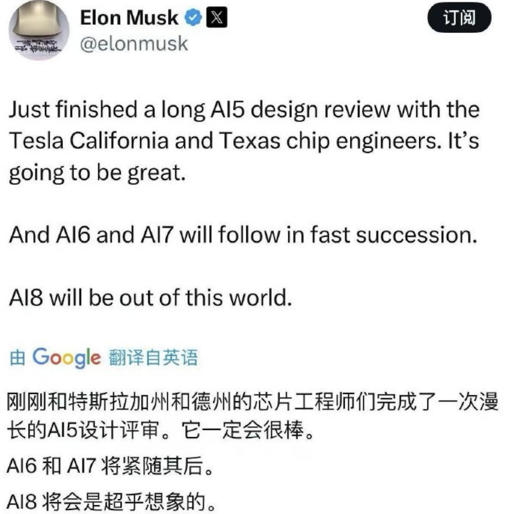 马斯克剧透特斯拉四款AI芯片!无人出租拿掉方向盘明年量产,即将国内首秀