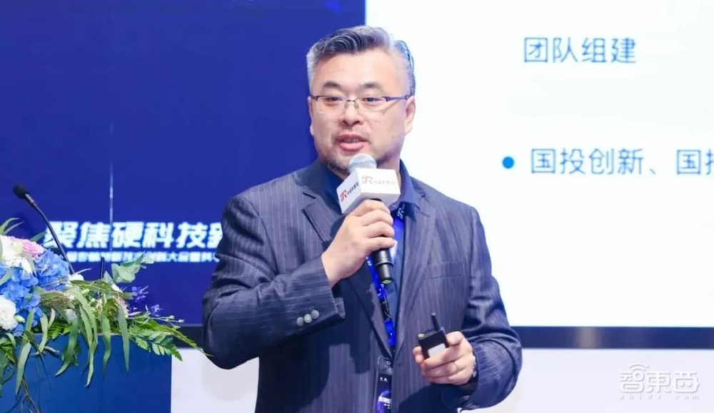 第一届专精特新技术创新大会暨科学家创新创业论坛圆满落幕