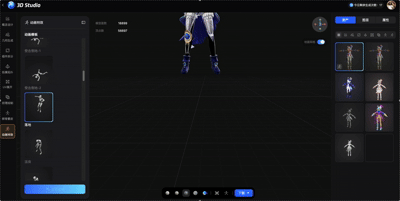 我用腾讯3D Studio让原神的芙宁娜活了,能跑还能打