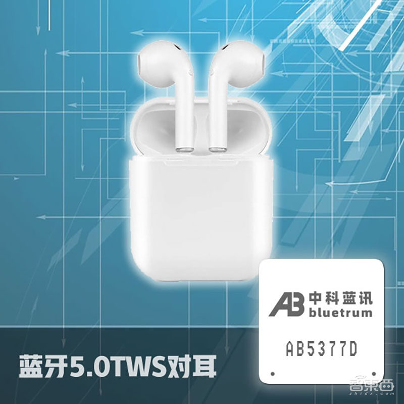 一年卖上亿台,比手机还赚钱!TWS耳机背后15家芯片公司混战