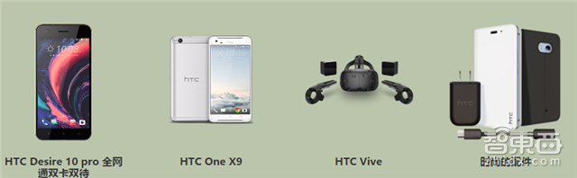 谷歌“壕”无人性收购史:14家公司,260.5亿美元【附下载】| 智东西内参