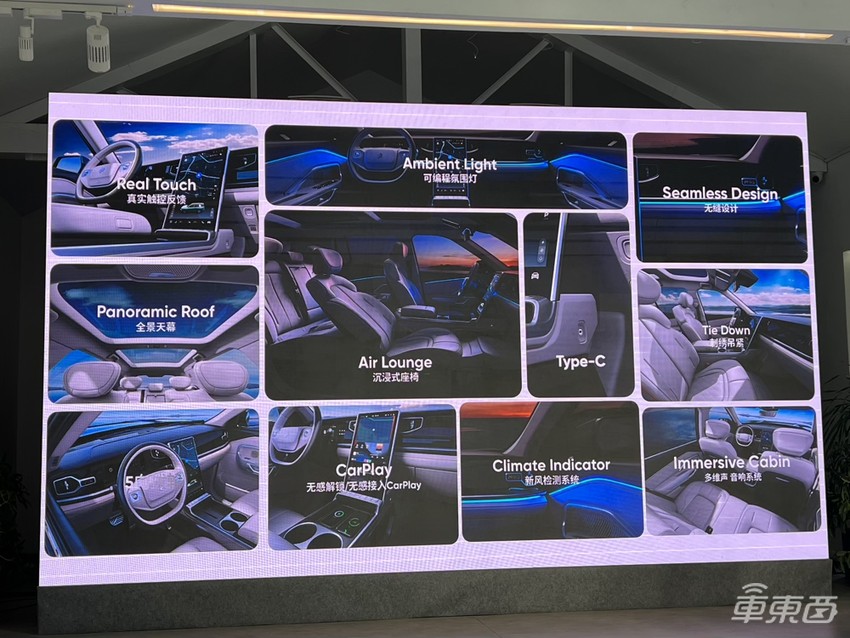 李一男造车交卷了!首款车长这样