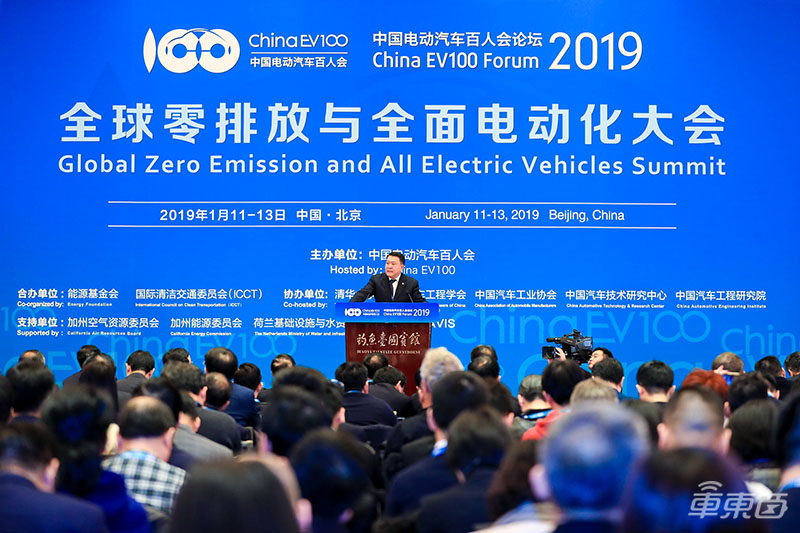 最高規(guī)格電動車大會下月開幕 200+大佬共話破冰難題