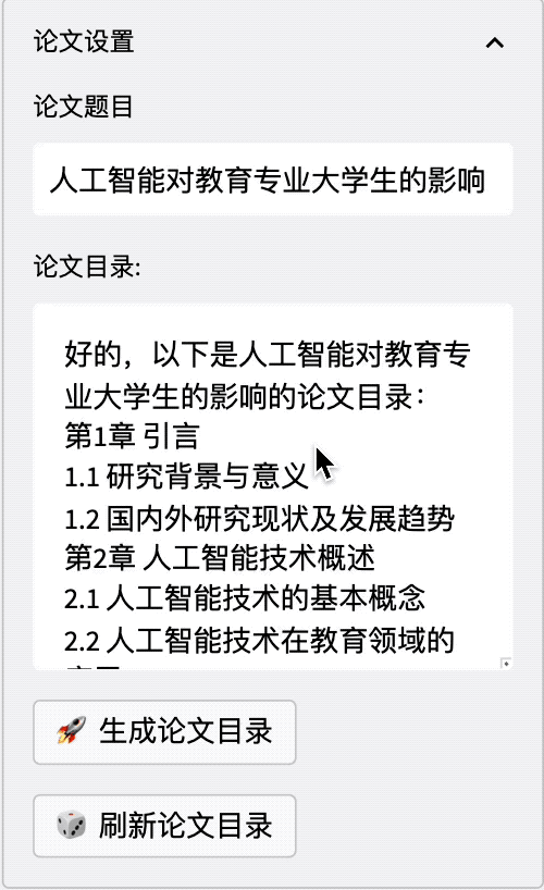 这个春节,用你的AI惊艳所有人