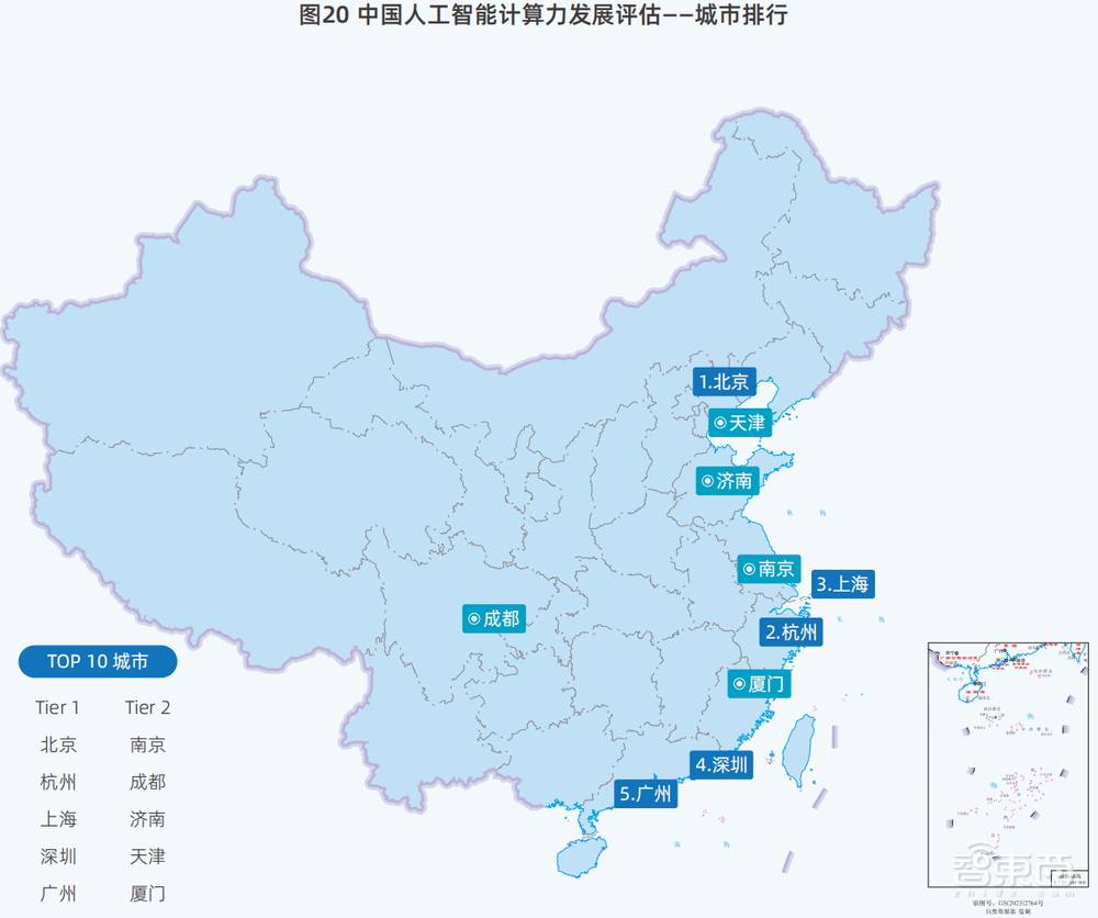 DeepSeek引发鲶鱼效应,中国算力市场呈现“四变”