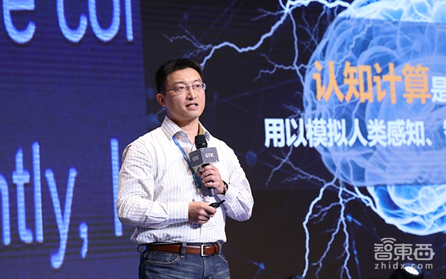 GTIC2018 | 英特尔陈玉荣:情感识别认知计算的三年发展之路