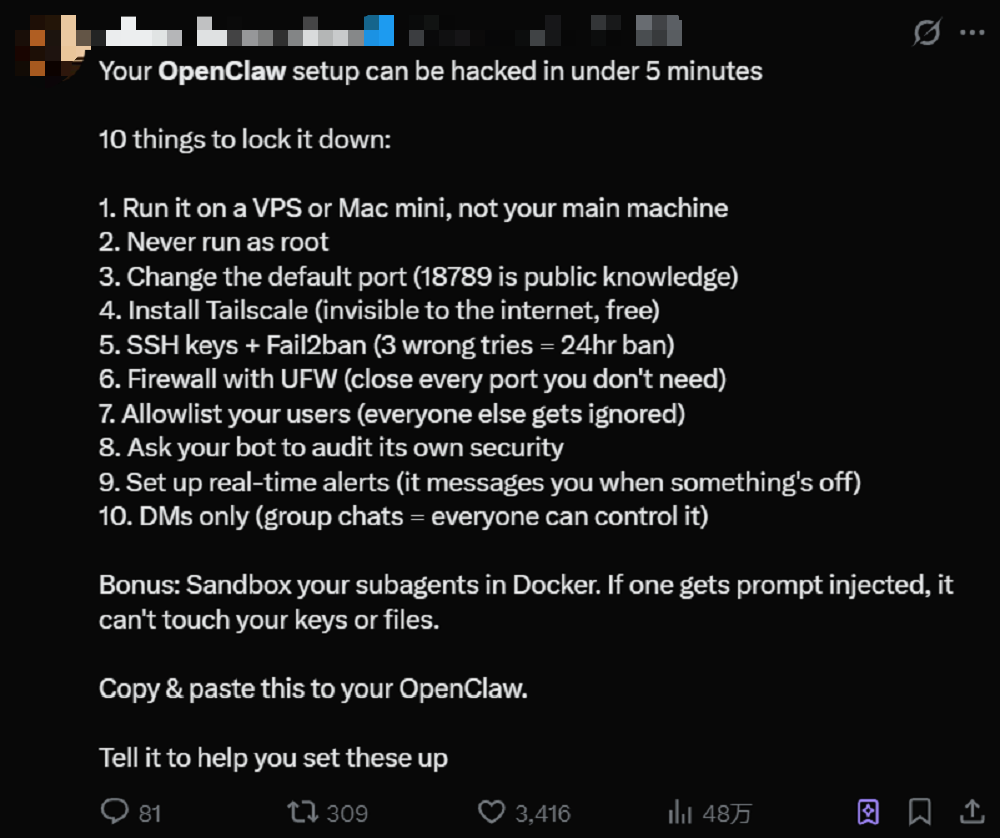 “养龙虾”八面漏风，人类被坑惨了