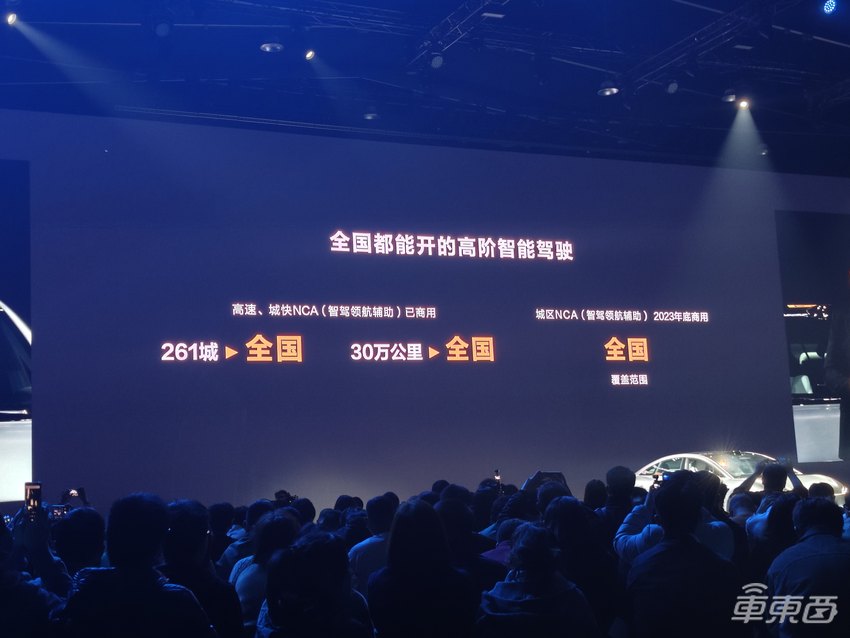 余承东现场承认！华为汽车业务独立运营，喊话一汽加入