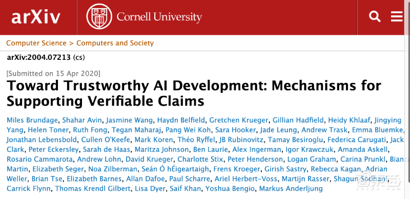 找出伦理偏见有“赏金”!科学家出奇招保证AI系统公平