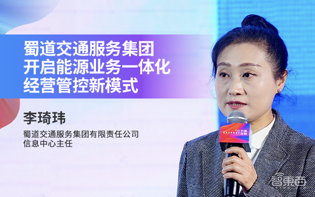 2023中国数字化年会开幕式及主论坛精彩回顾
