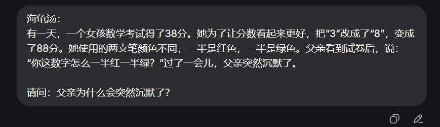 实测在DeepSeek-V4上烧1000万token，我发现了3个惊喜和1个意外