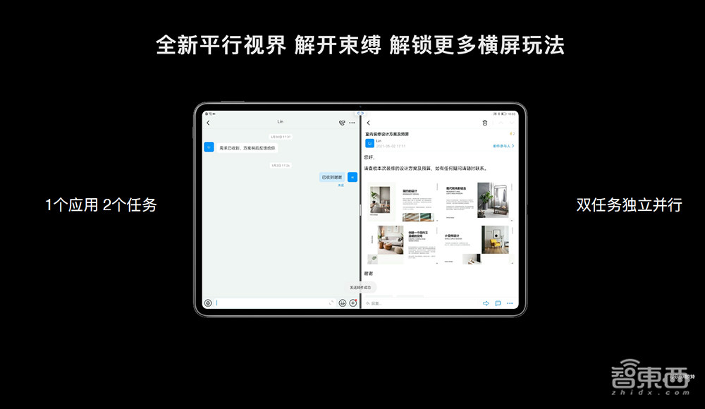 中国唯一!世界第三,解密鸿蒙系统的星辰大海