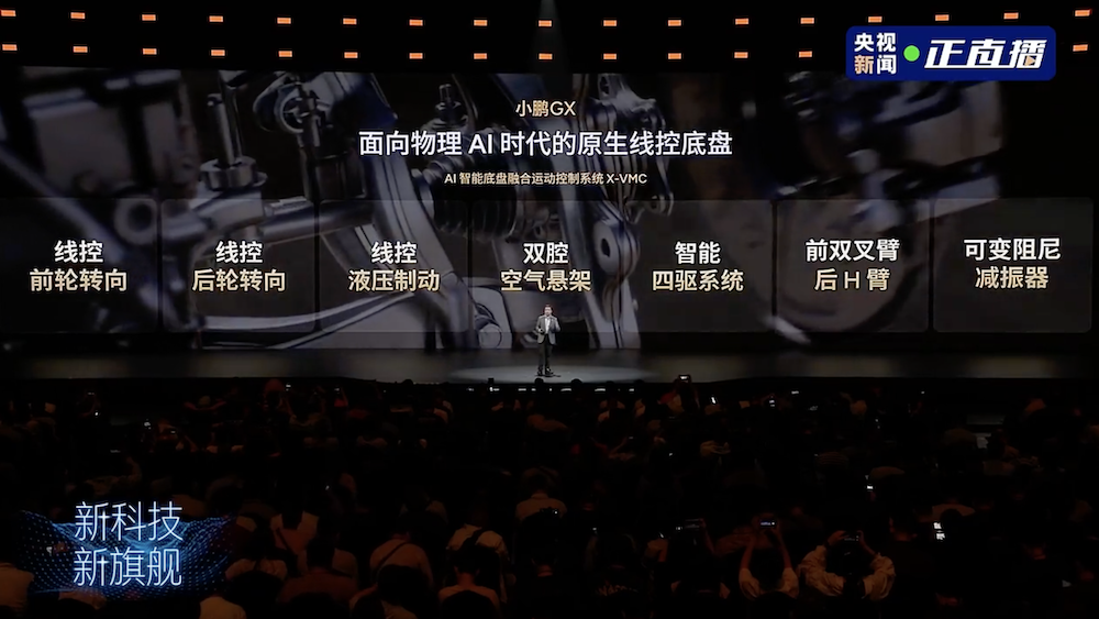 小鹏最贵SUV预售39.98万！L4架构3000TOPS算力，座椅支持“三折叠”