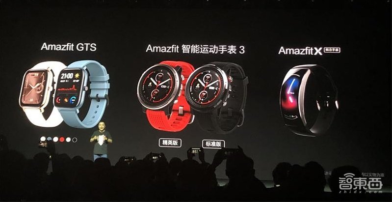 华米发布旗下最专业Amazfit运动手表3：双芯双系统1299元起