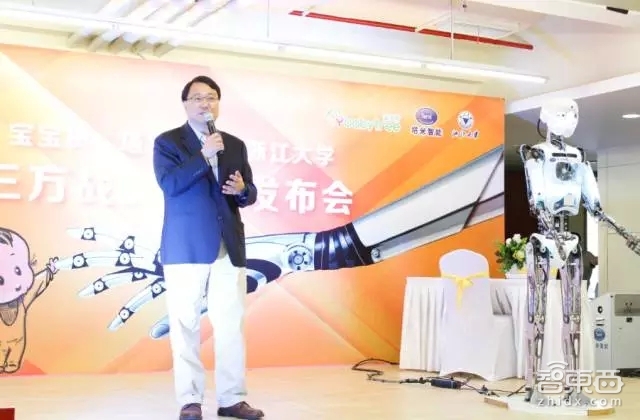 宝宝树与塔米智能、浙大合作开发智能家庭陪护