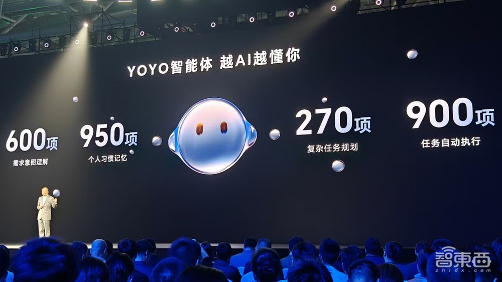 荣耀CEO赵明用AI一口气点2000杯饮料,Magic7系列搭AI OS,4499元起售