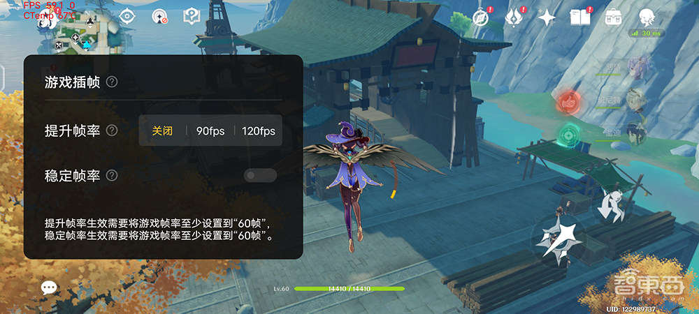 iQOO将一枚“独显”芯片装进手机,真能让骁龙870“吊打”888?