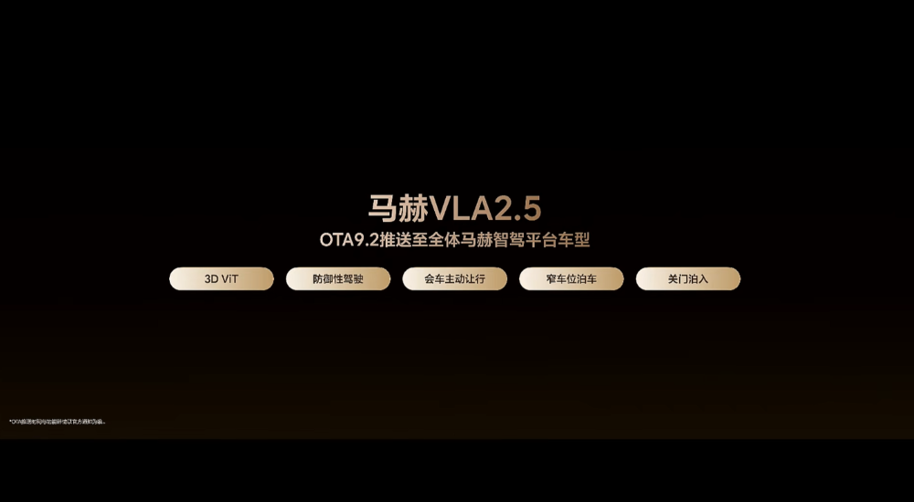李想打出今年最后一张王牌!新i6限时23.98万开卖,APP都被挤崩了……