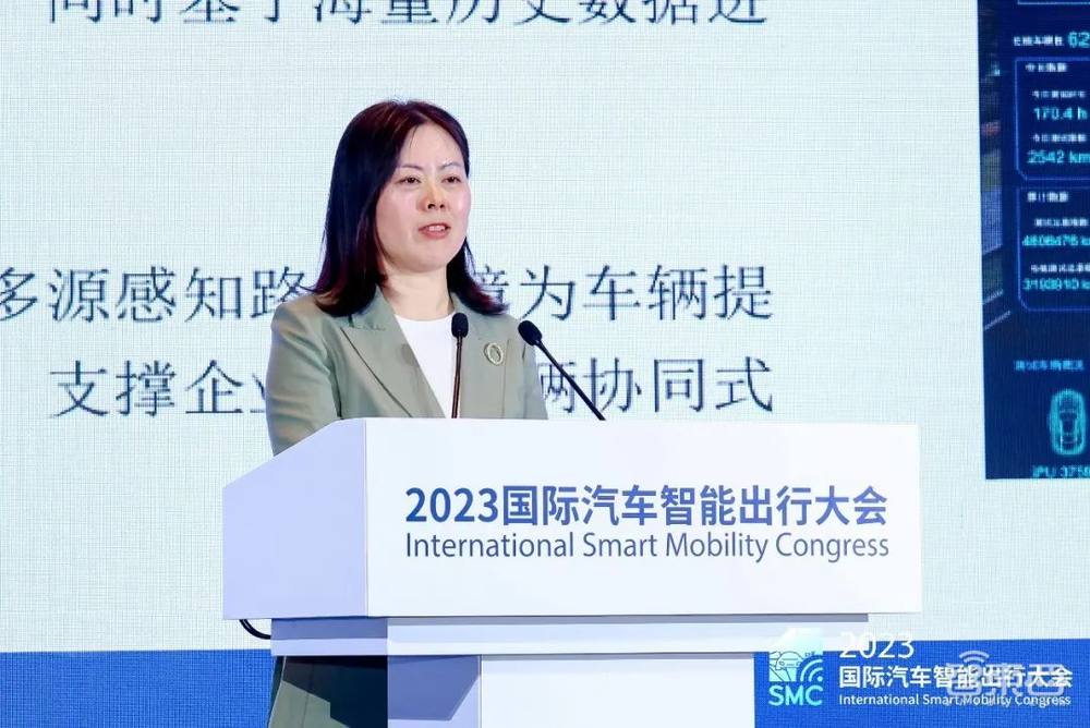 第四届国际汽车智能出行大会主论坛在上海市嘉定区召开
