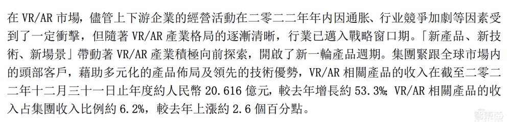 手机供应链有多惨？上半年利润暴跌，手机销量8个季度下滑