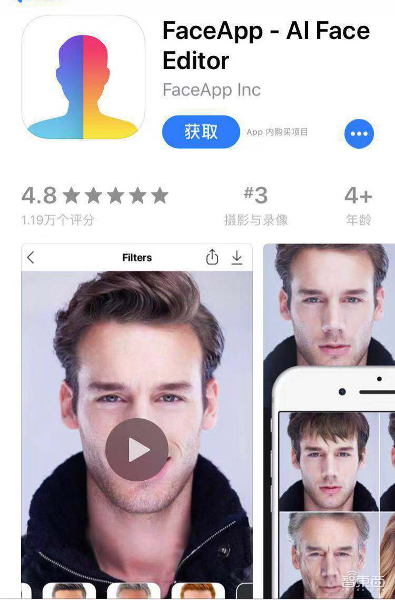 俄罗斯AI变脸APP大火，在美国引发争议，FBI或介入调查