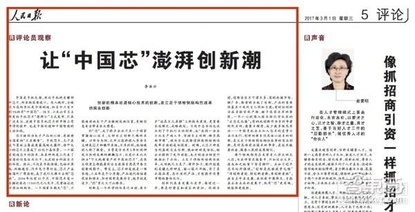 小米手机芯片:雷军最不想说的是这些!