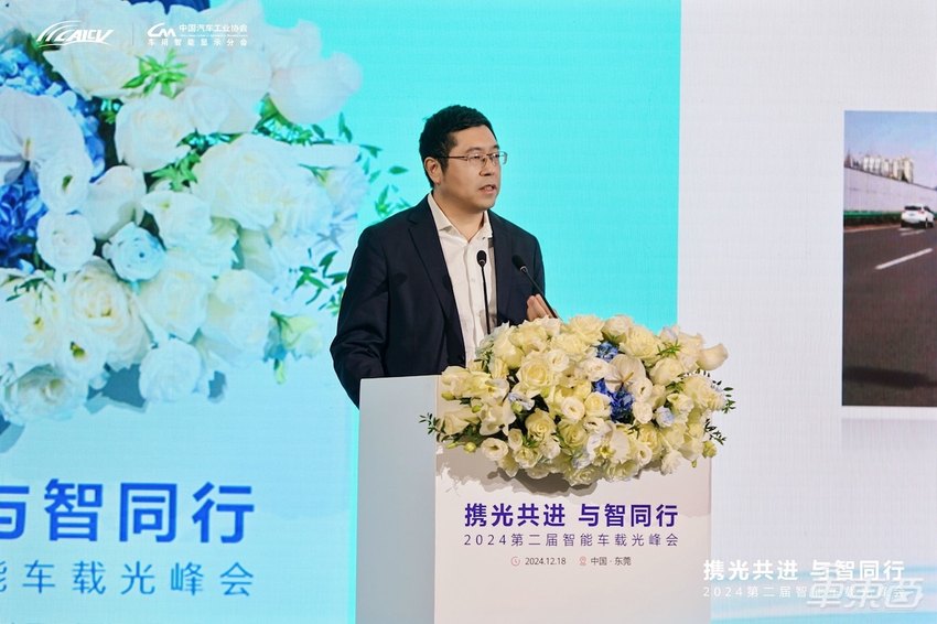 第二届智能车载光峰会举行，华为首批智能车载光认证合作伙伴完成签约