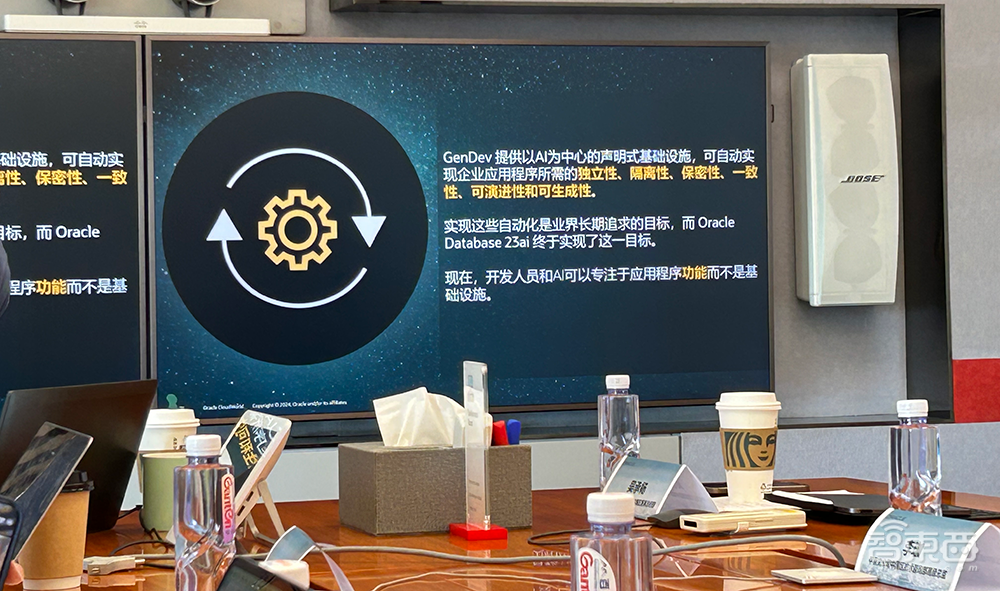 数据库巨头如何All in生成式AI？对话甲骨文副总裁