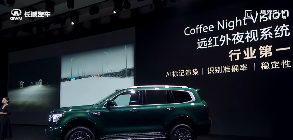 全新坦克500预售36万元起！冰箱彩电大沙发上车，辅助驾驶支持车位到车位