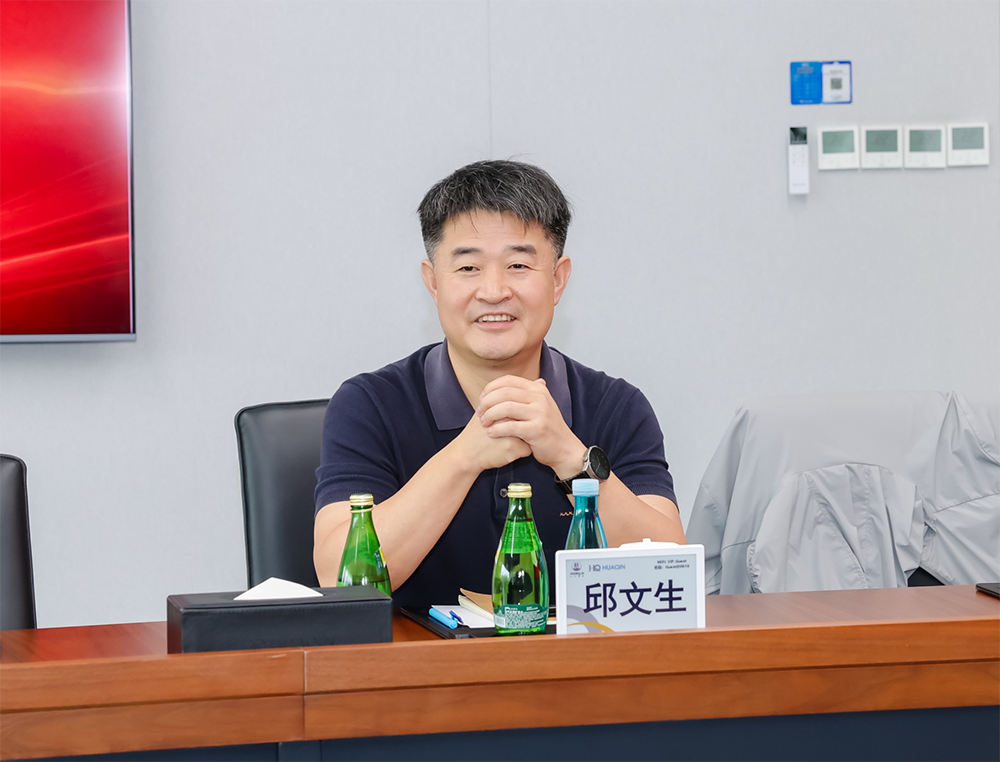 华勤技术与正行创新达成战略合作，共建工业物理智能“数据底座与智能大脑”