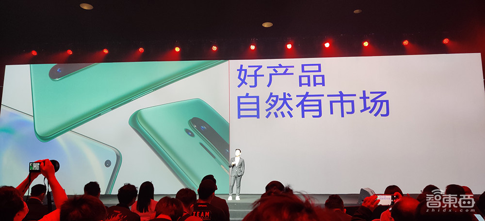 一加2020首场线下发布会：屏幕“拉直”，65W快充补齐，一加8T 3399交朋友