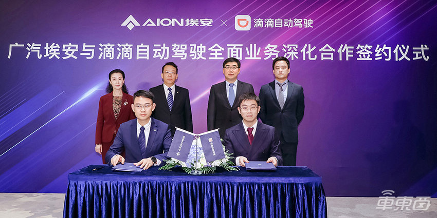这家企业再获11亿融资，L4赛道跑步迈向商业化