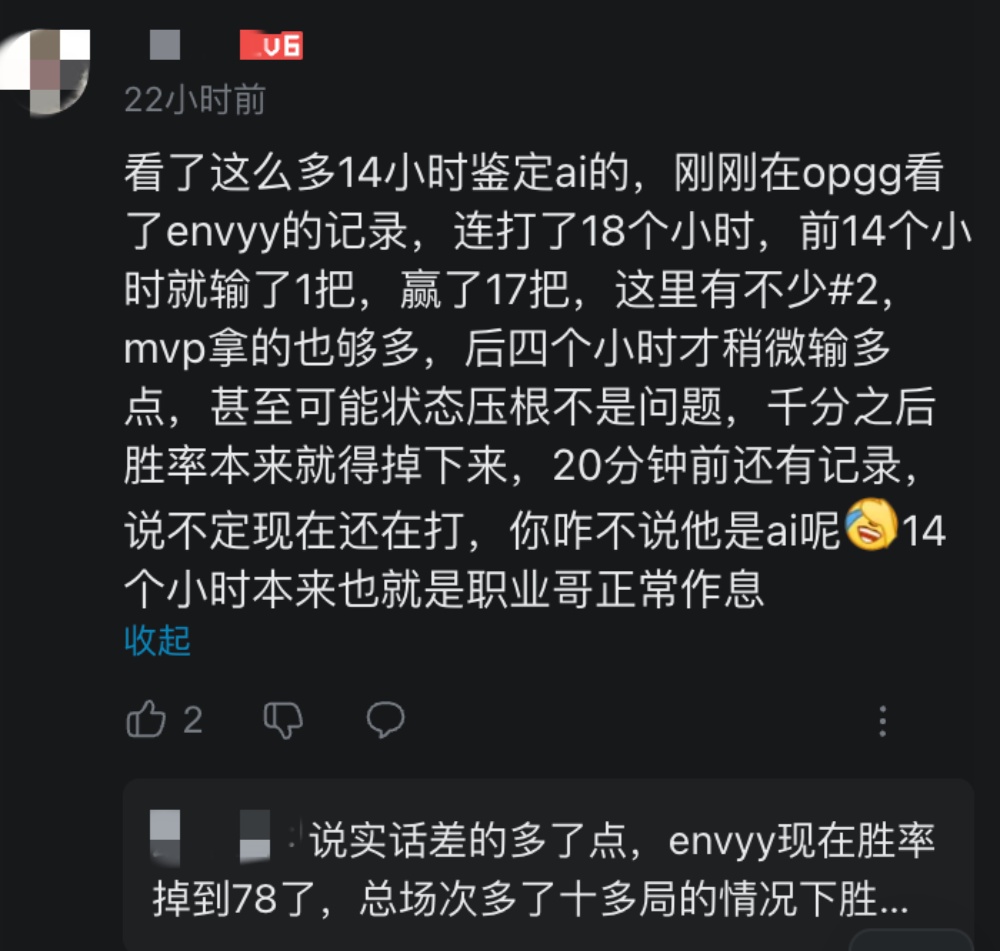 马斯克的AI杀疯了？LOL韩服惊现92%胜率神秘玩家，Faker悬了！