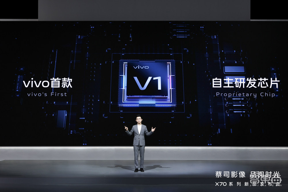 vivo冲击“影像机皇”,首发蔡司玻璃镜片,搭自研ISP芯片V1