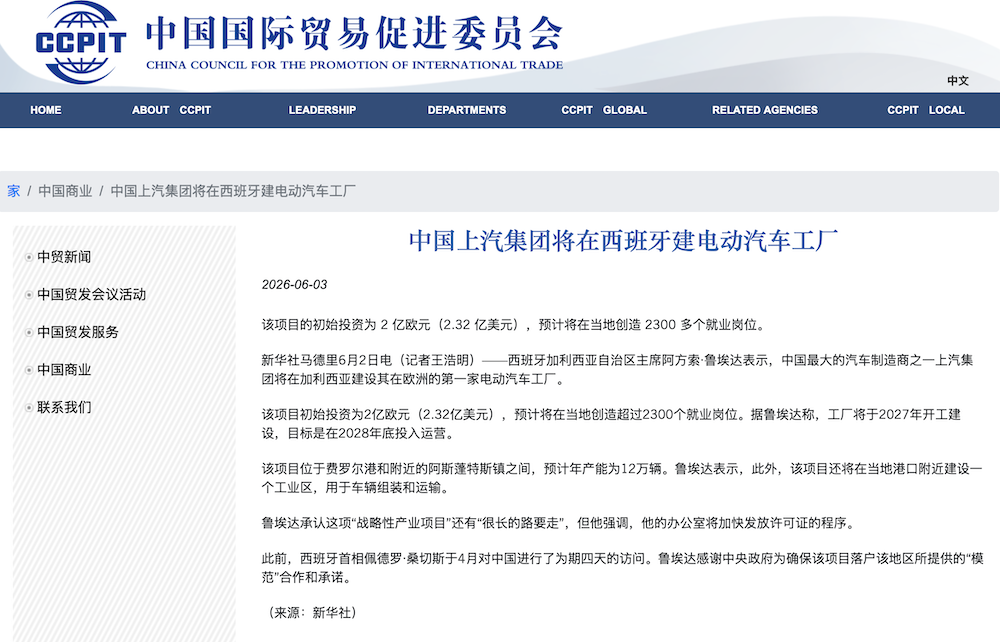 中国车企全球抢工厂！10大玩家出海攻势拉满，国产车大航海时代来了