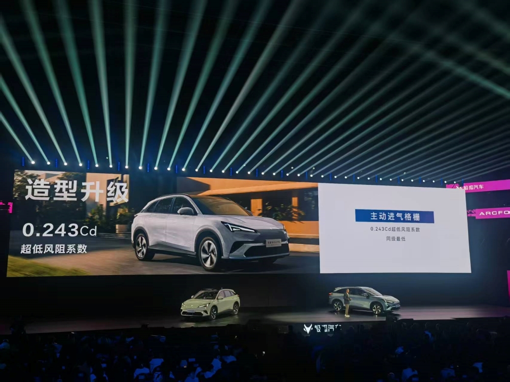 极狐全新阿尔法T5限时10.98万元开售!全球首搭骁龙8775舱驾一体芯片,支持城市NOA