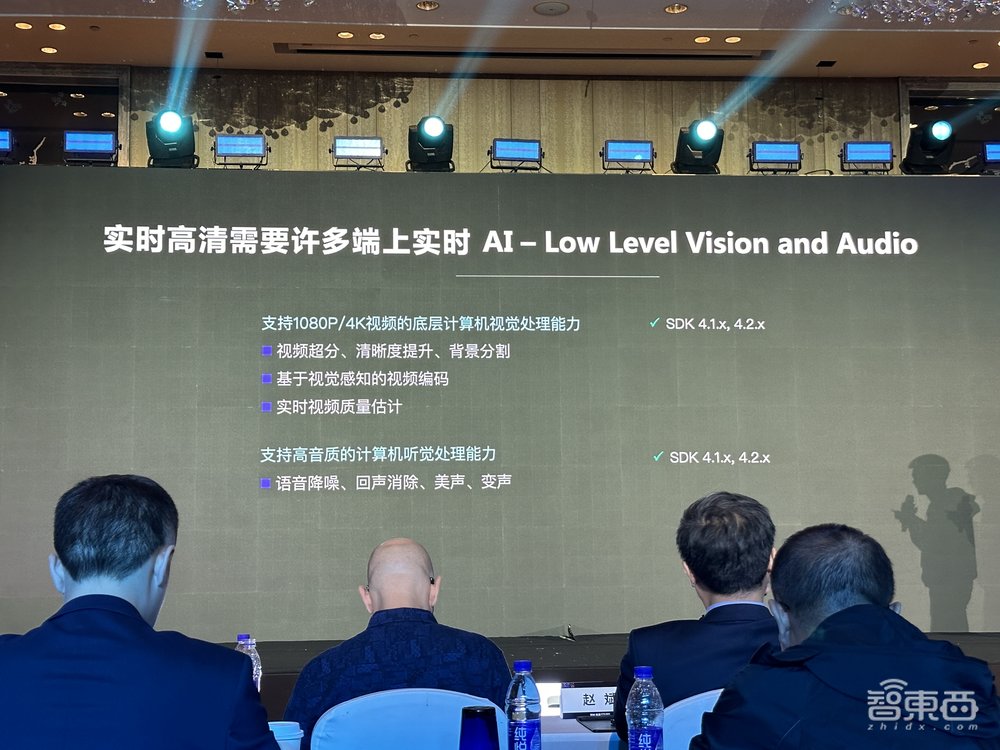 声网RTE大会开幕，生成式AI成实时互动焦点！硅谷创投教父畅谈未来社交